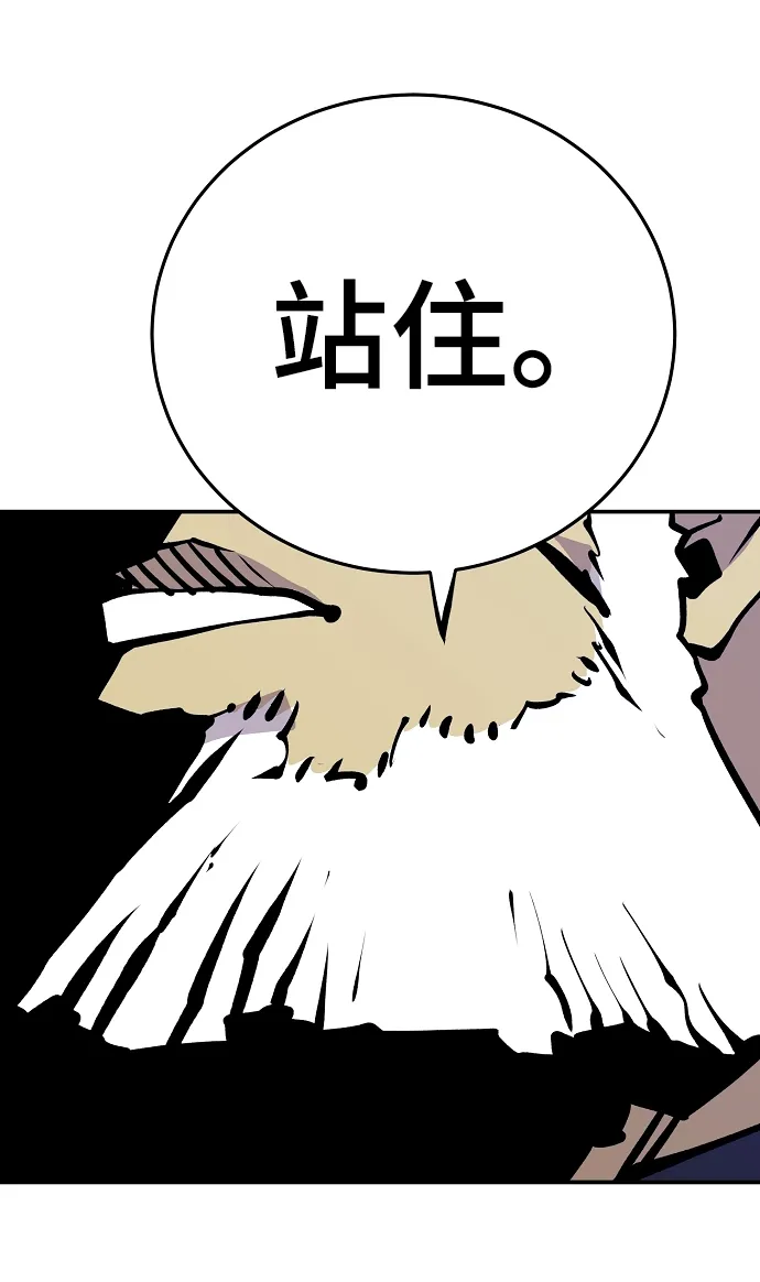 第112话 第65页