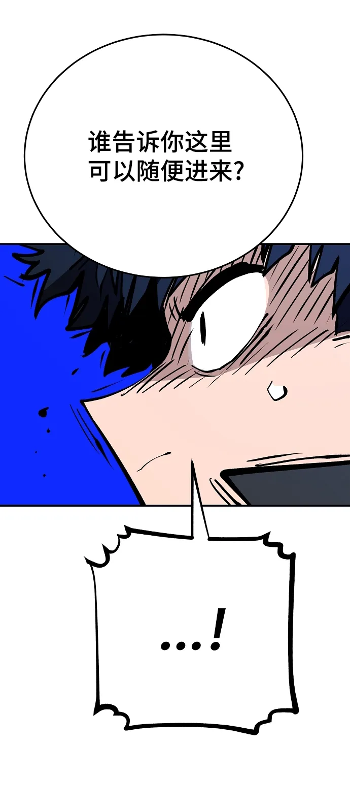 第112话 第66页