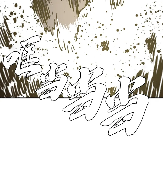 第112话 第68页