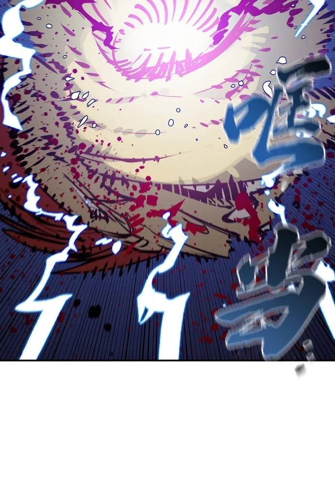 第112话 第74页