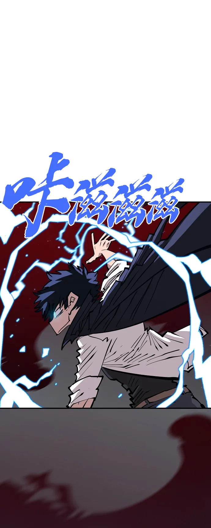 第112话 第78页