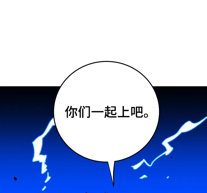 第112话 第89页