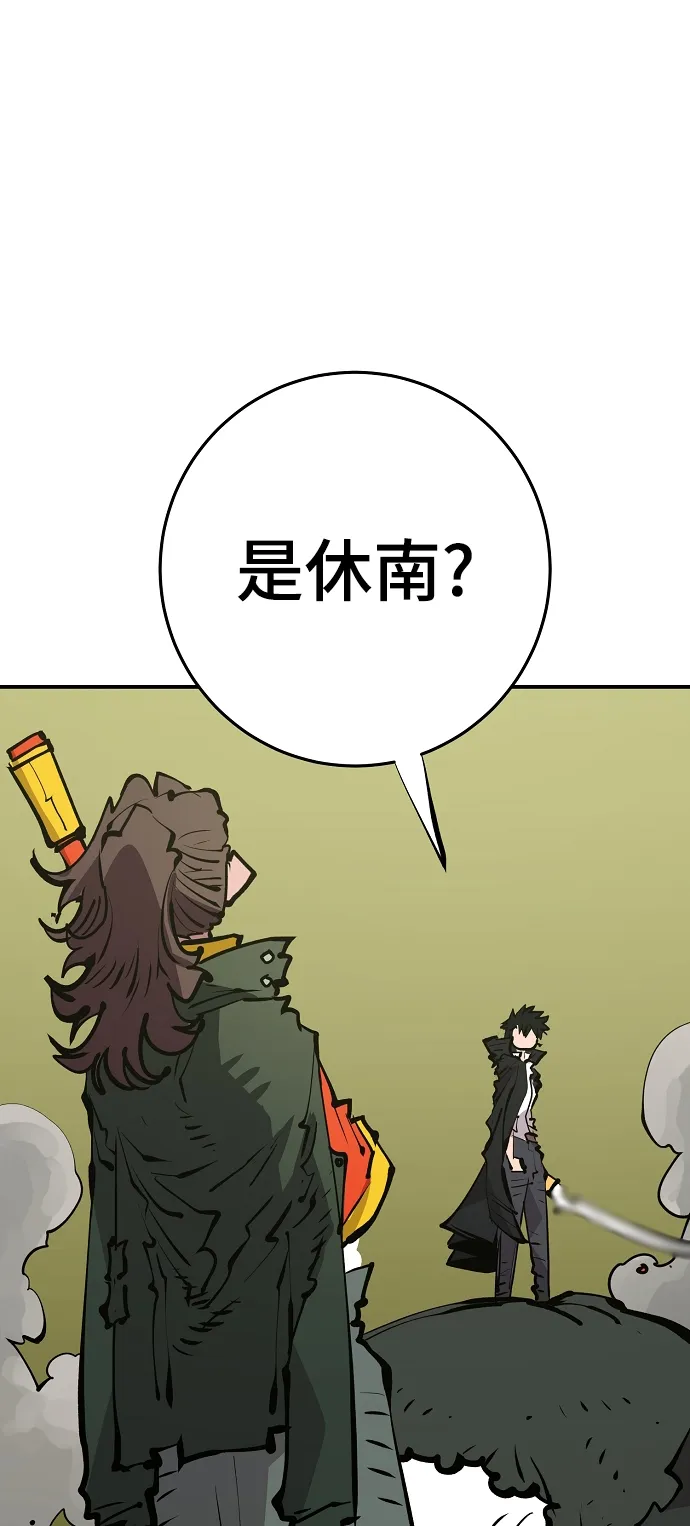 第112话 第93页