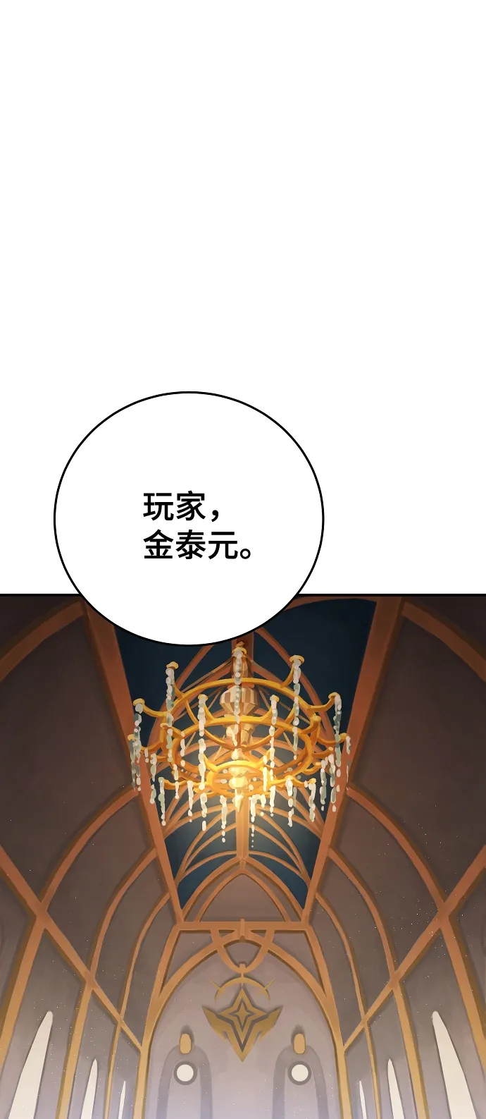 第113话 第18页
