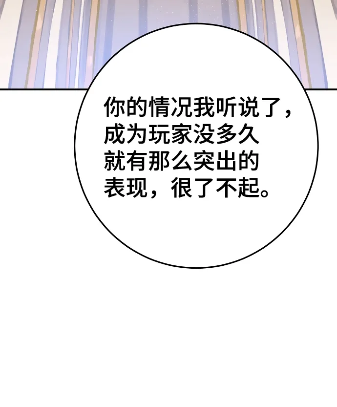 第113话 第19页