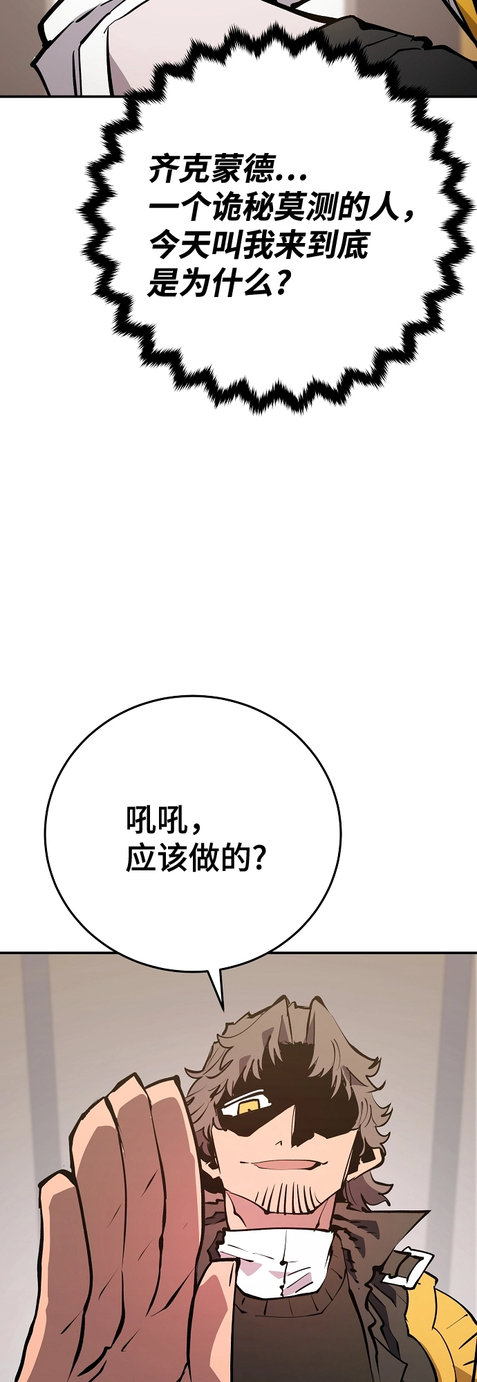 第113话 第22页
