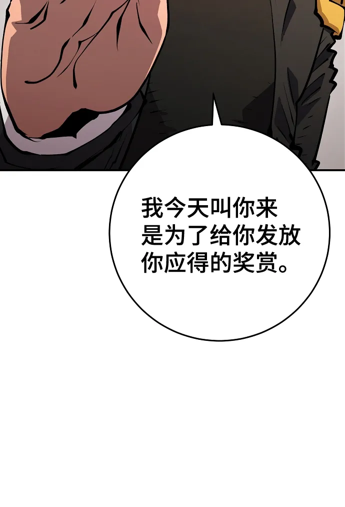第113话 第23页