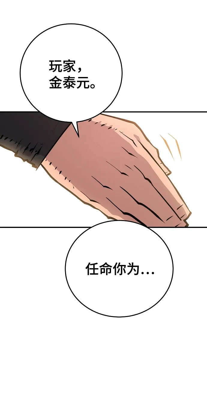 第113话 第24页