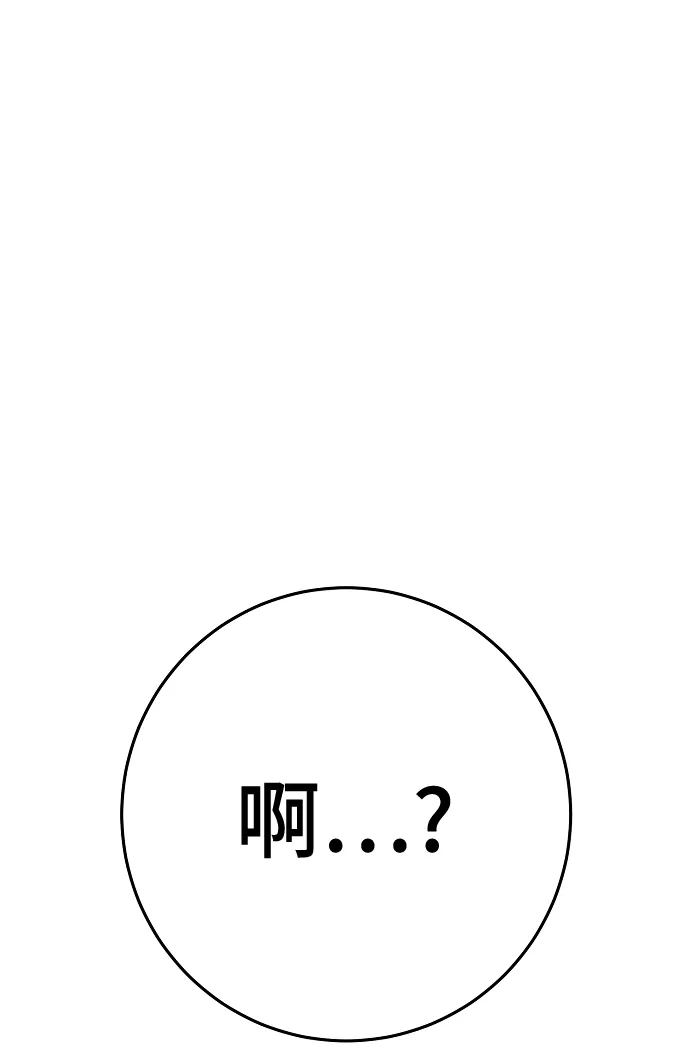 第113话 第26页
