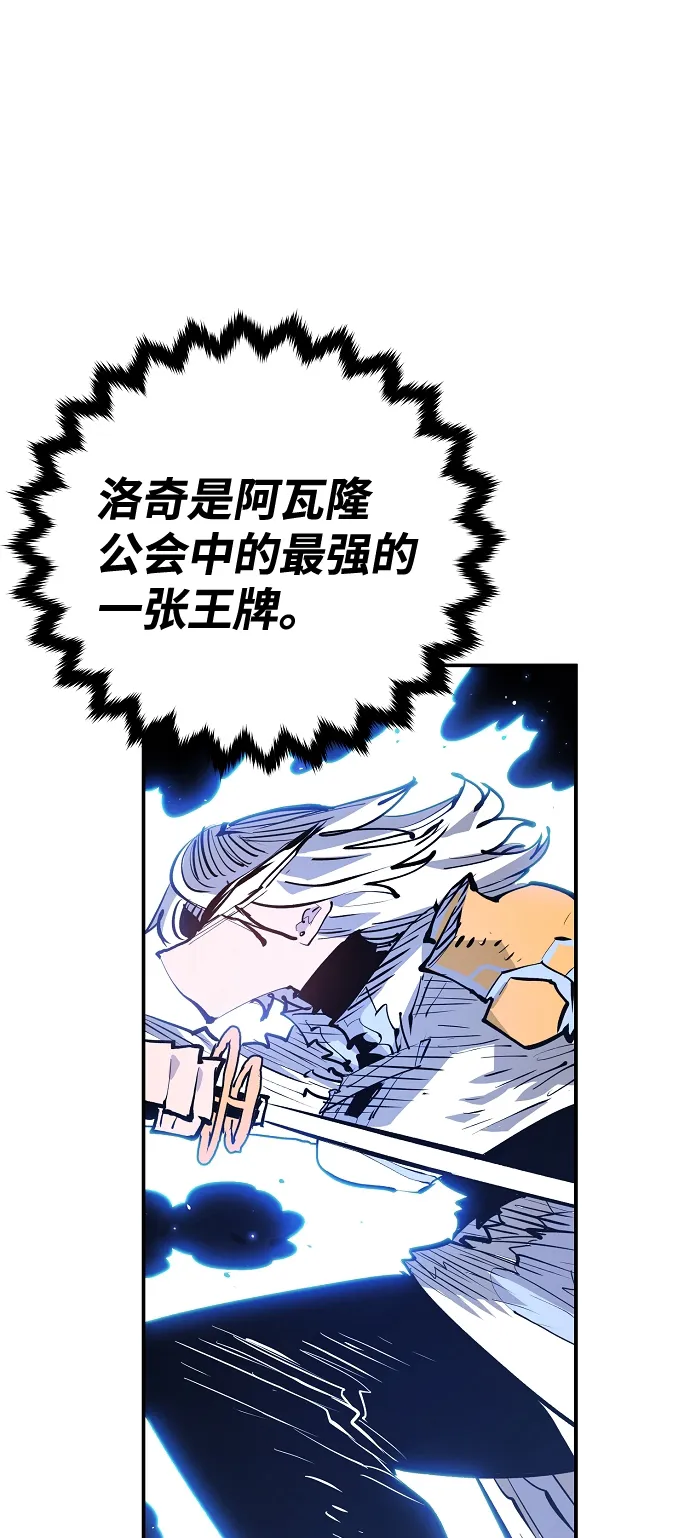第113话 第29页