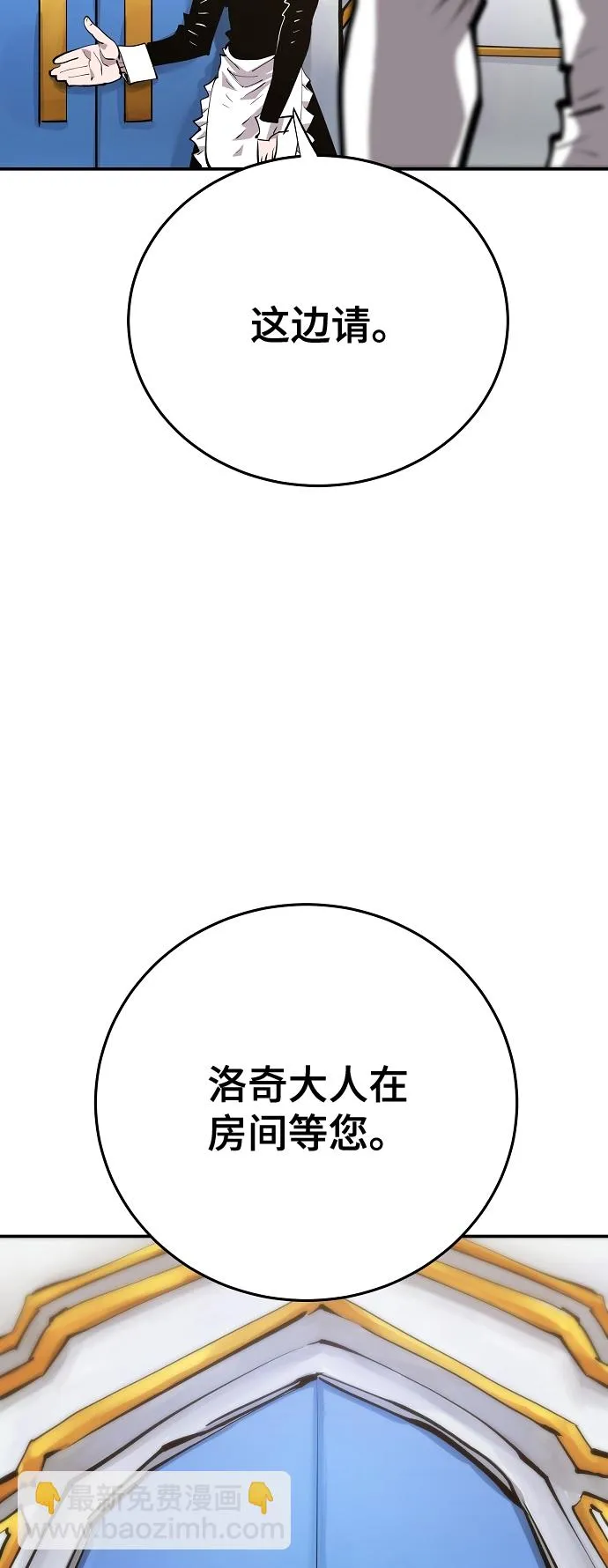 第113话 第32页