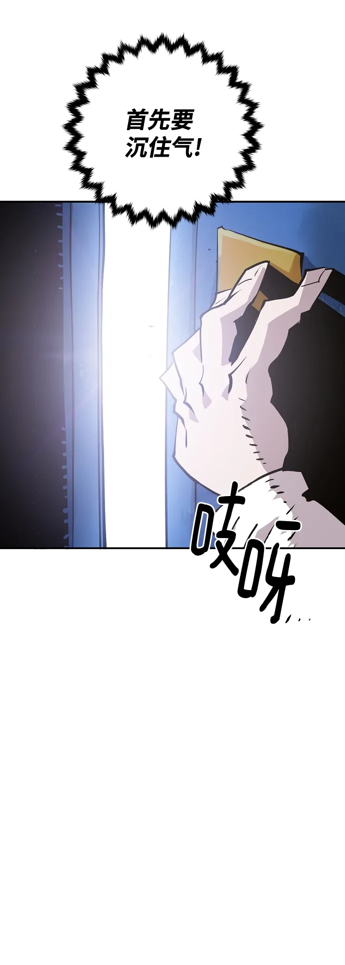 第113话 第35页