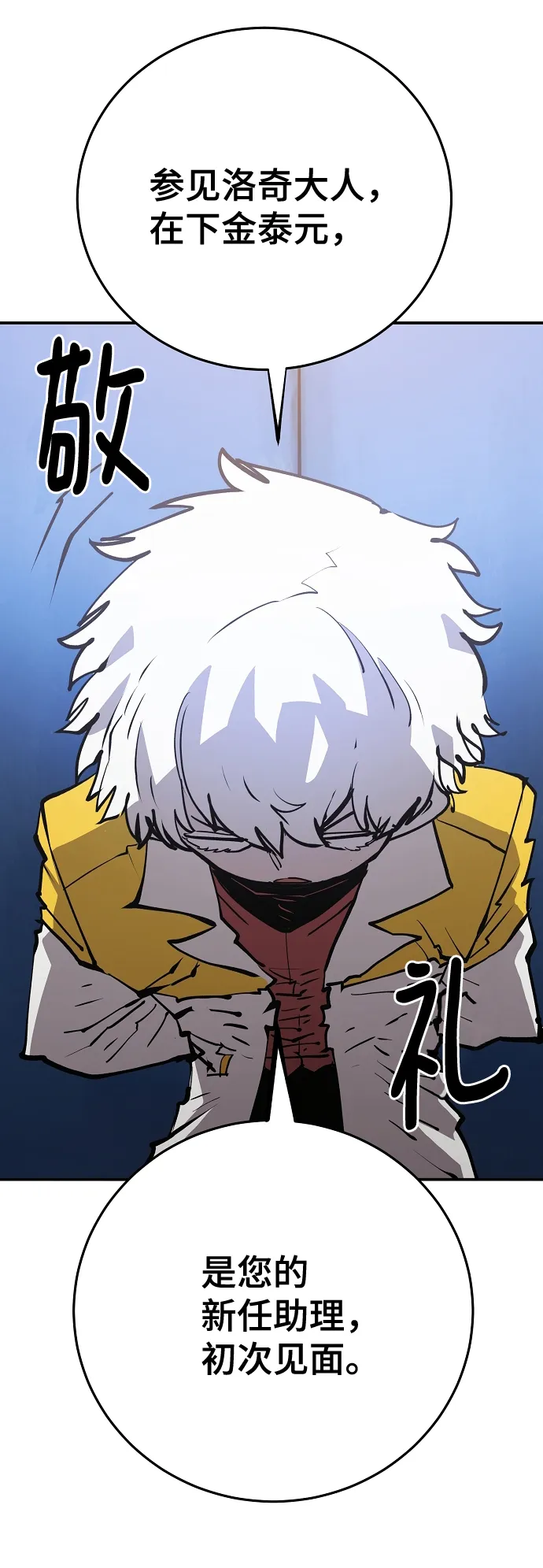 第113话 第36页