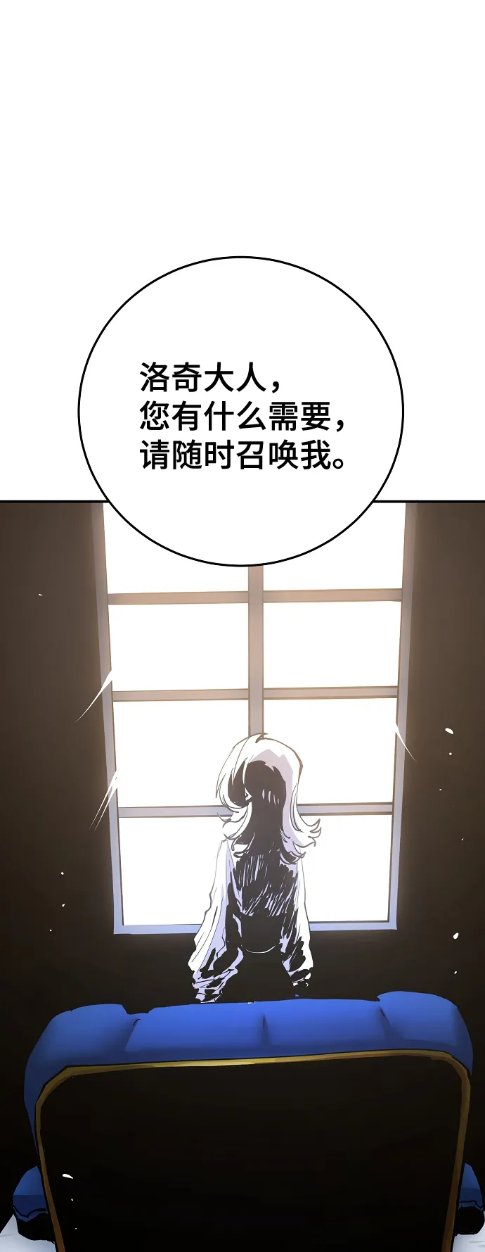 第113话 第37页
