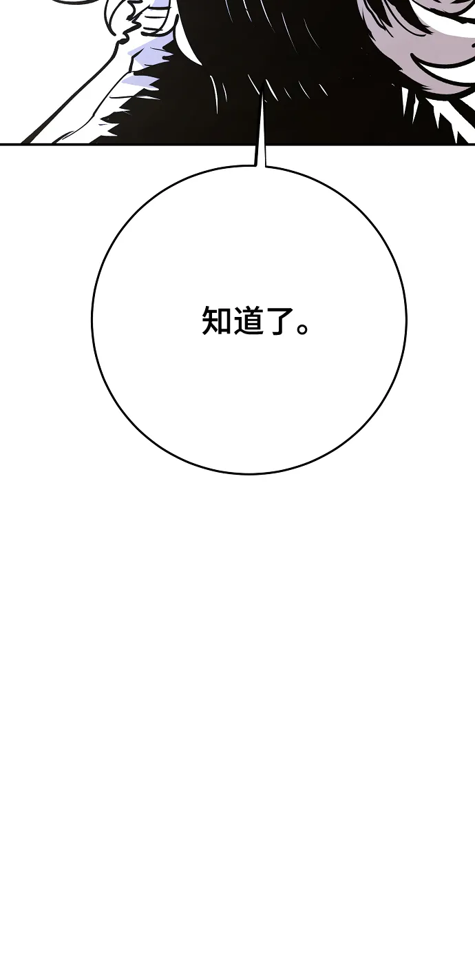 第113话 第40页