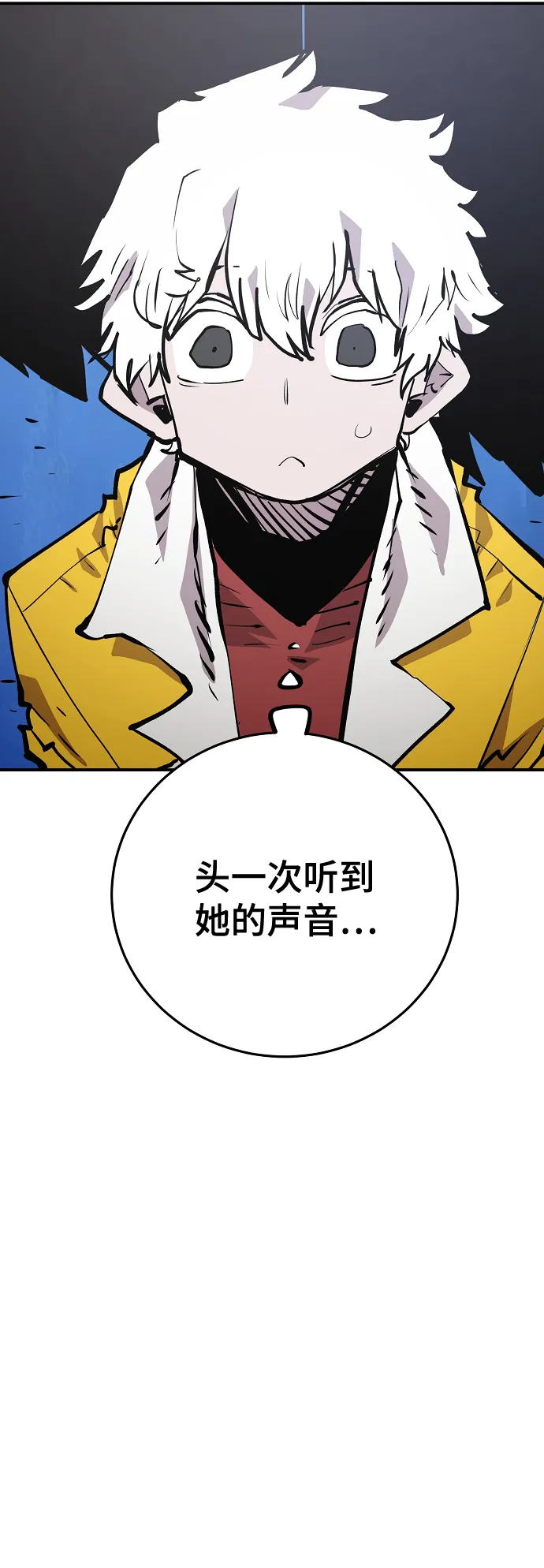 第113话 第41页