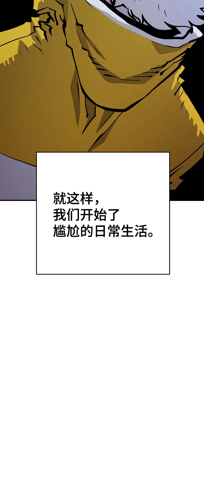 第113话 第43页