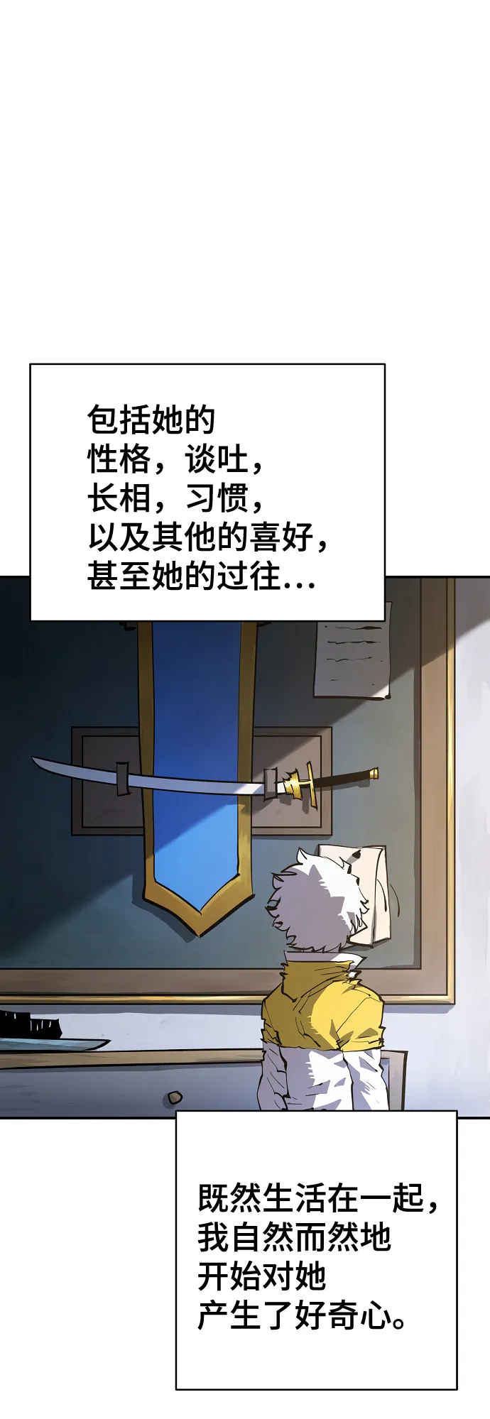 第113话 第45页