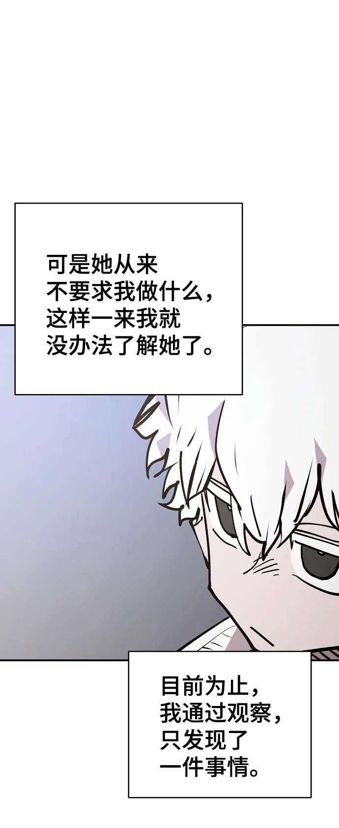 第113话 第46页