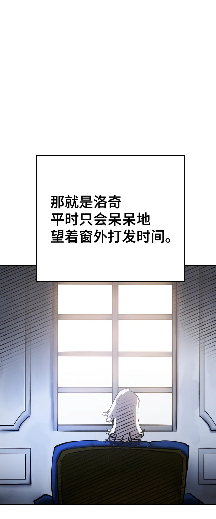第113话 第47页