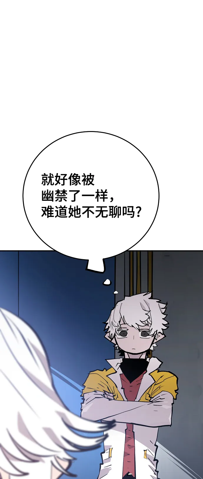 第113话 第48页