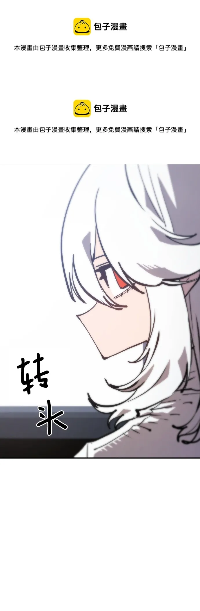 第113话 第50页