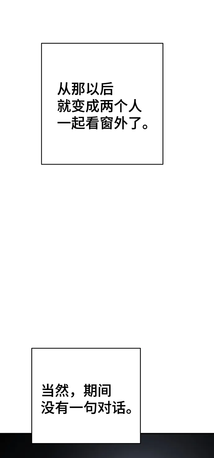 第113话 第56页