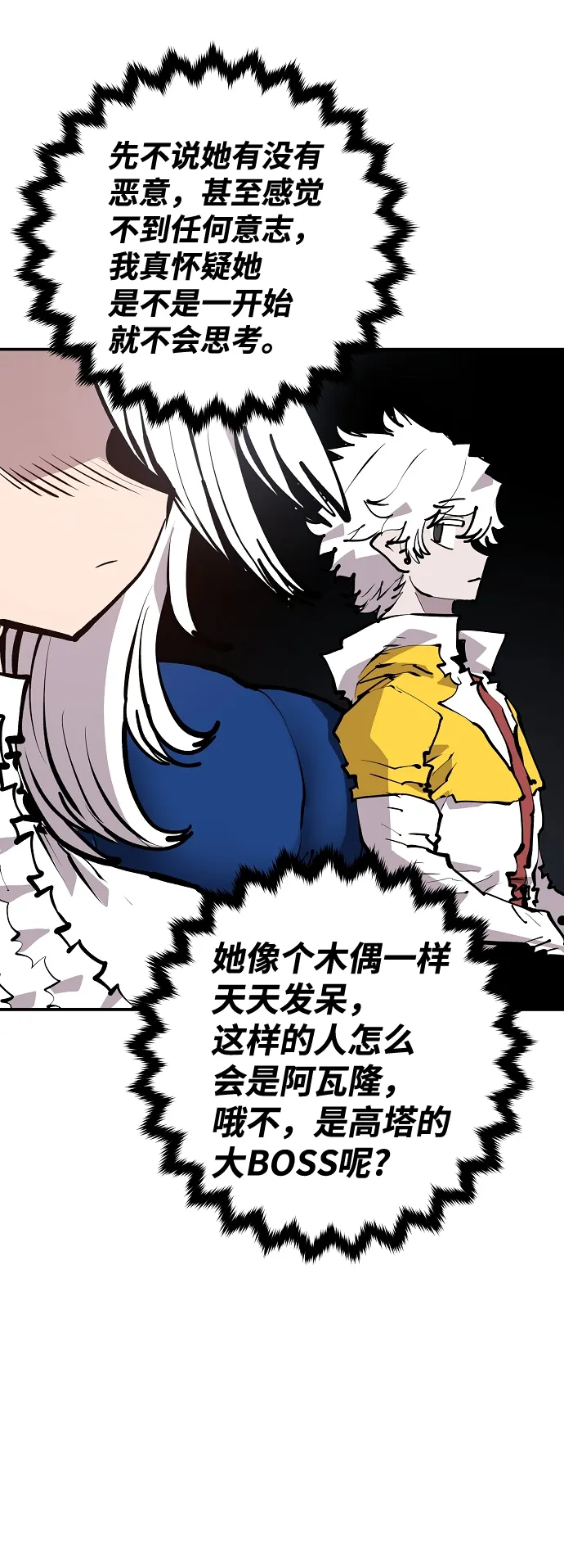 第113话 第59页