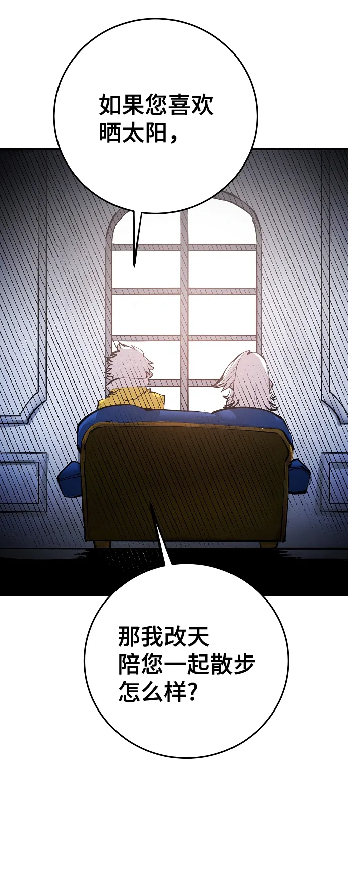 第113话 第61页