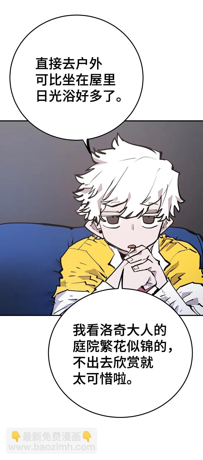 第113话 第62页