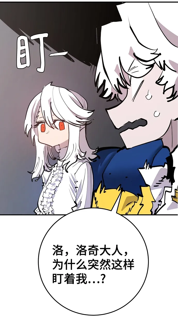 第113话 第64页
