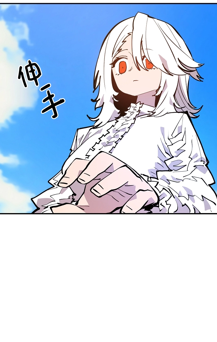 第113话 第72页
