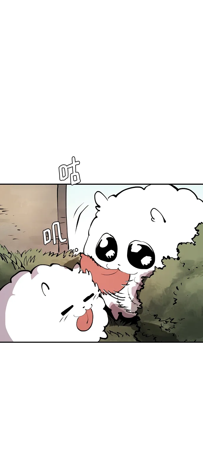 第113话 第75页