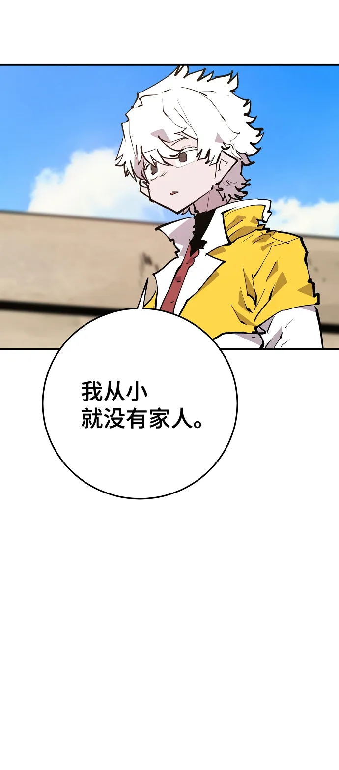 第113话 第79页