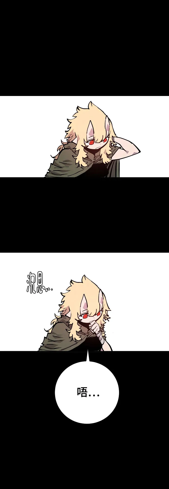 第139话 第7页