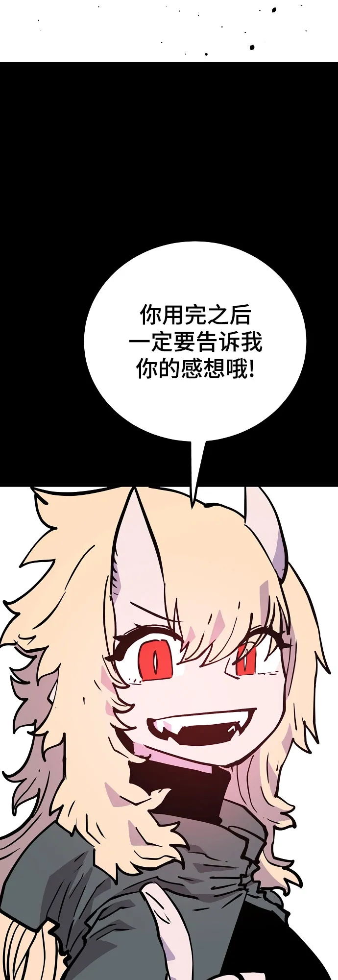 第139话 第13页