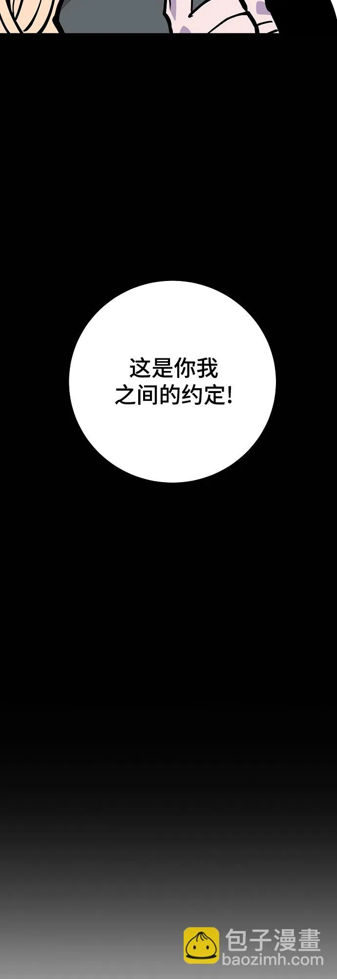 第139话 第14页