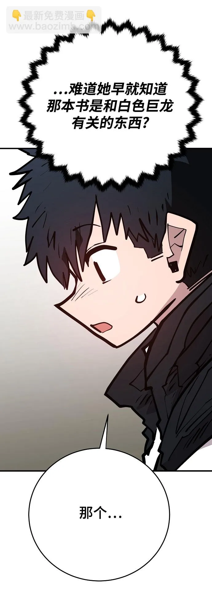 第139话 第19页