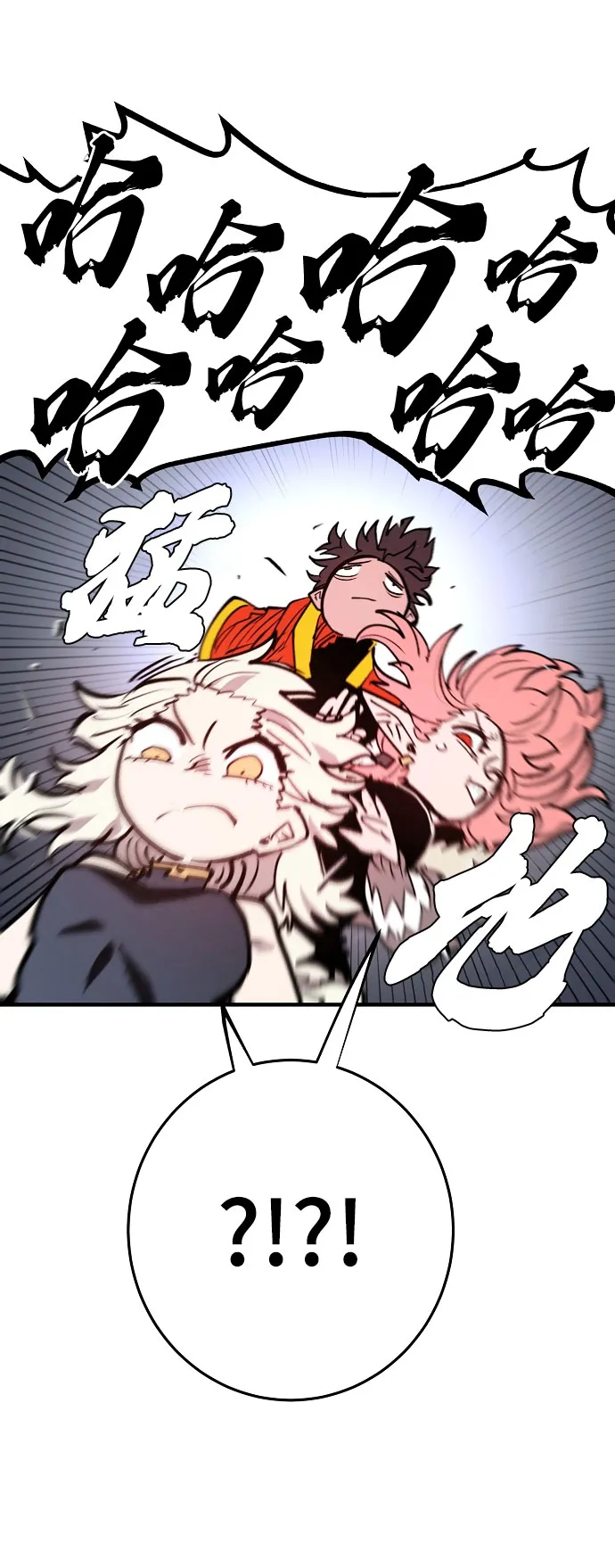 第139话 第23页