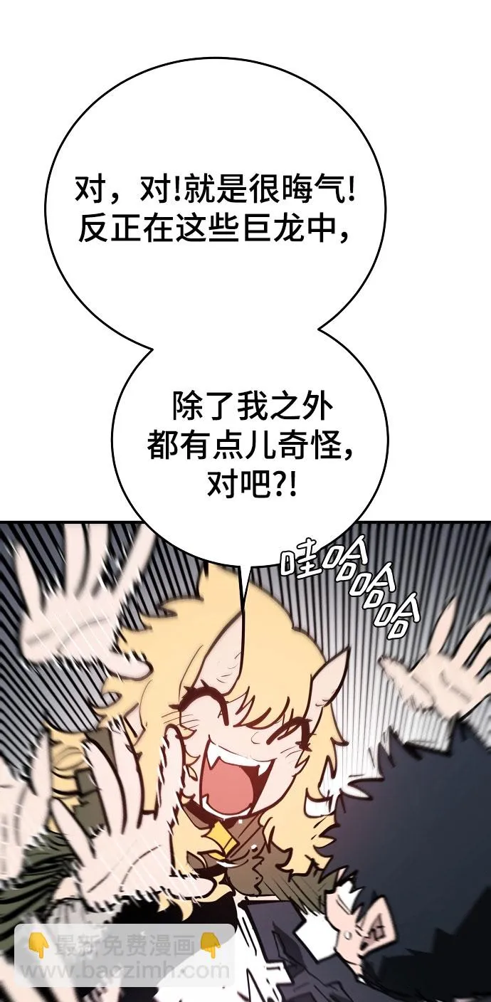 第139话 第24页