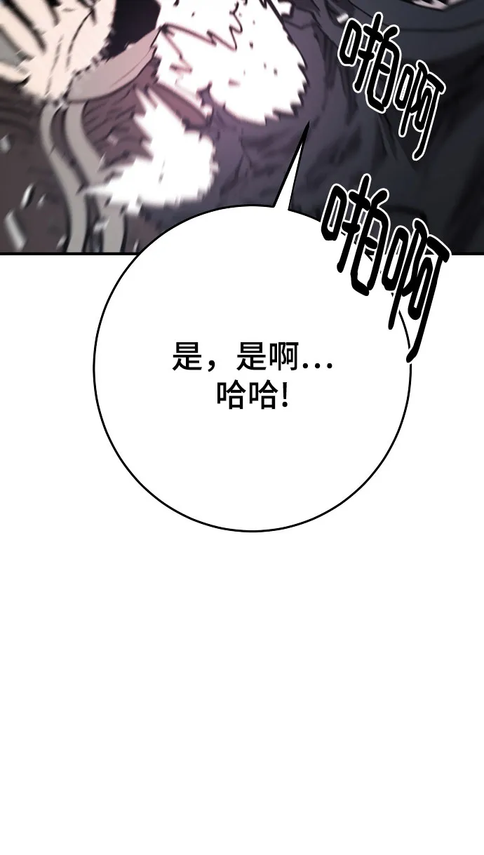 第139话 第25页