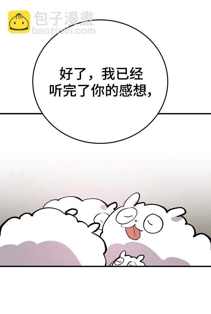 第139话 第26页