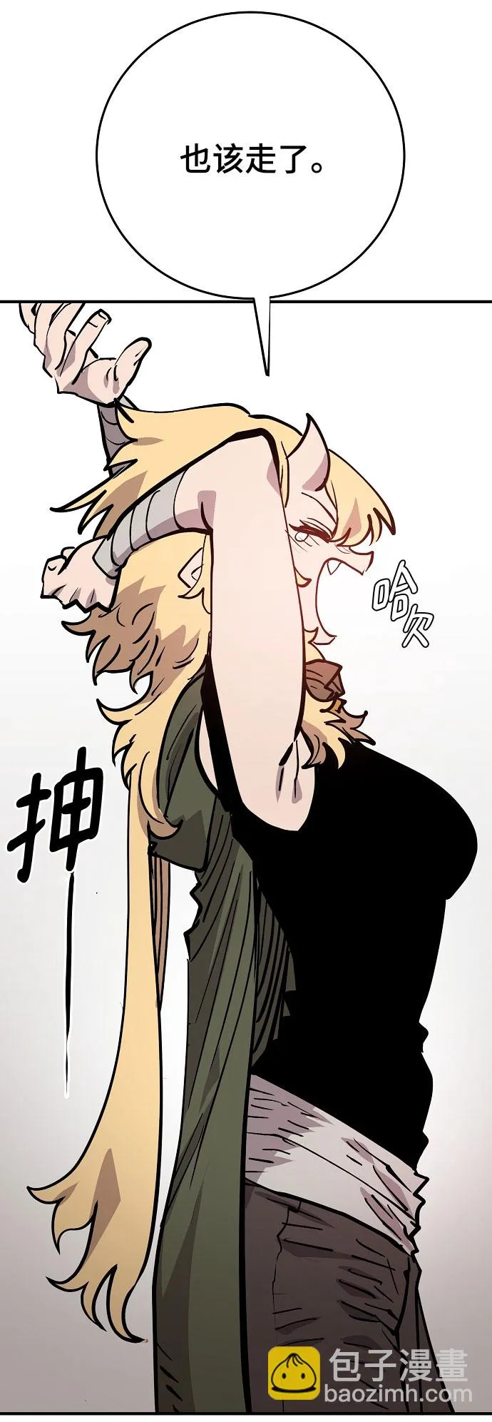 第139话 第27页