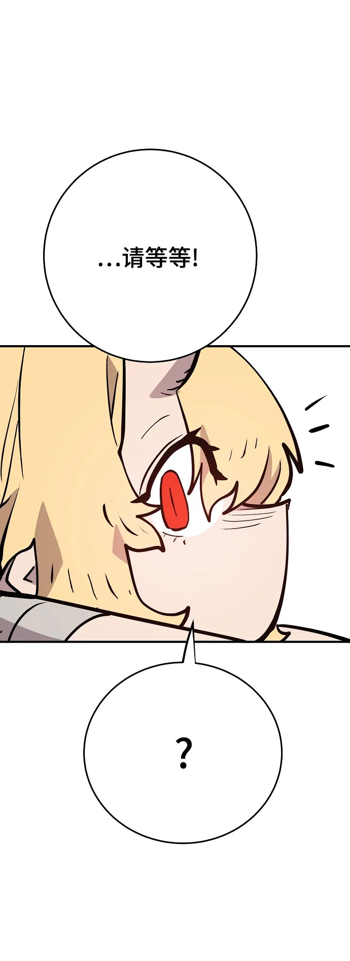 第139话 第28页