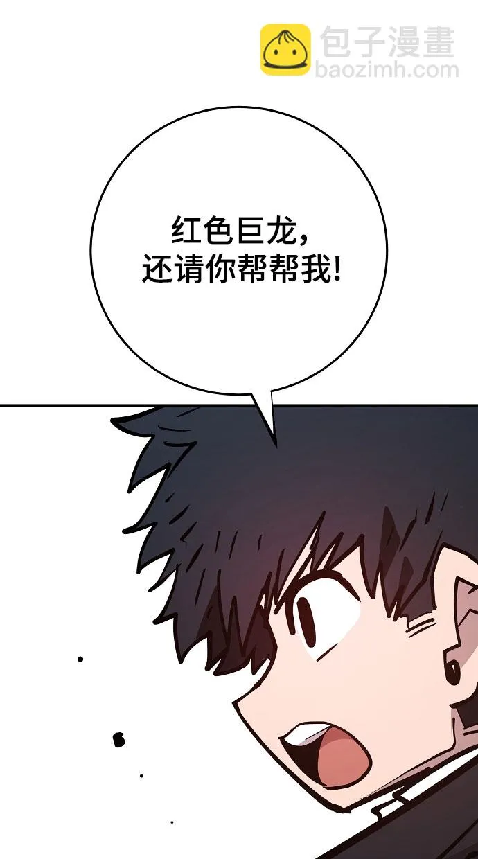 第139话 第30页
