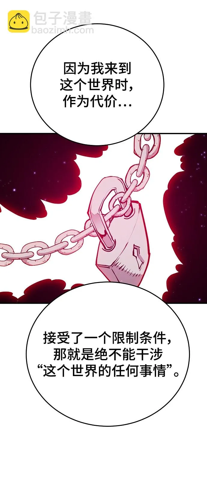 第139话 第33页