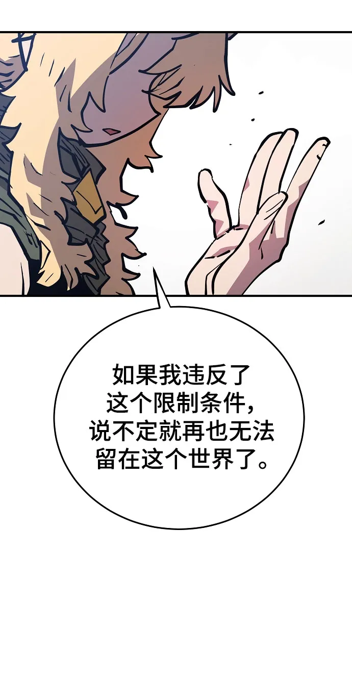 第139话 第34页