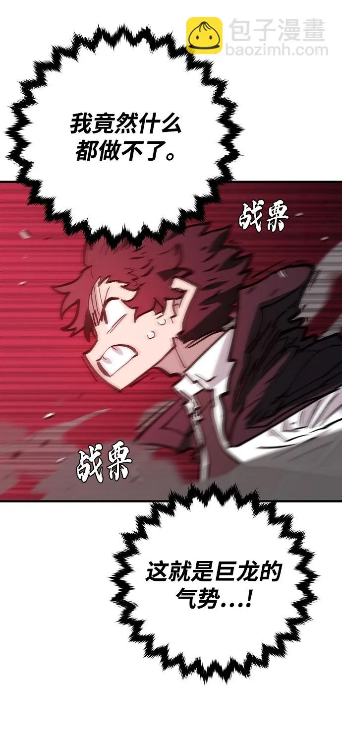 第139话 第37页