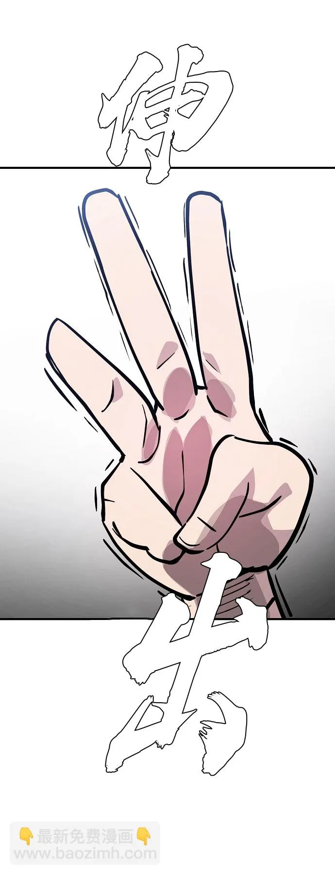 第139话 第39页