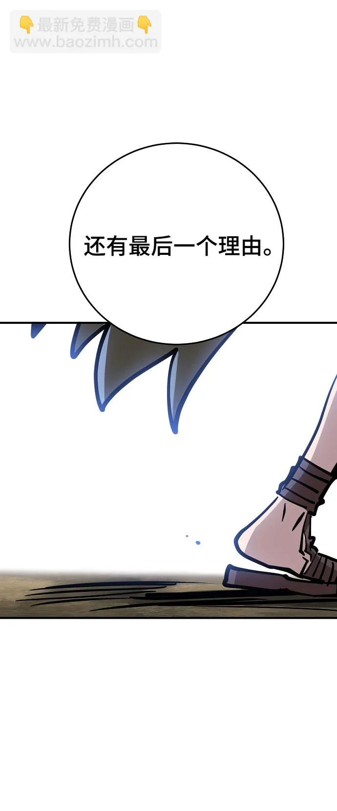 第139话 第43页